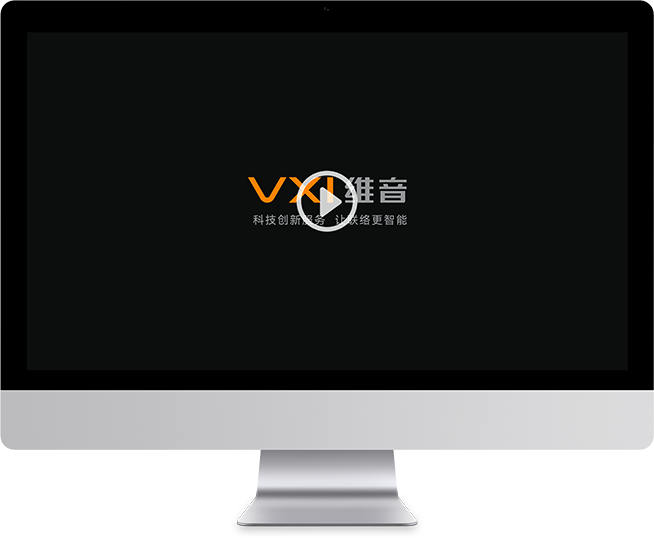 播放