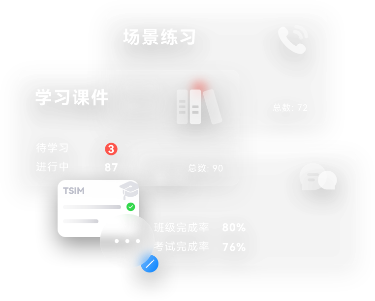 图标
